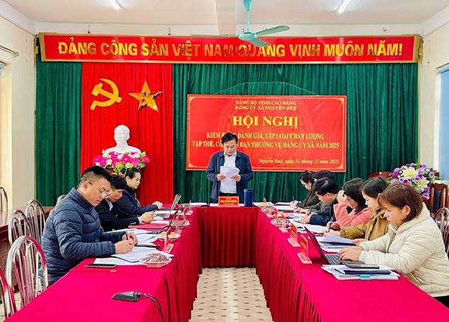 គាត់ជឿអត្ថបទ